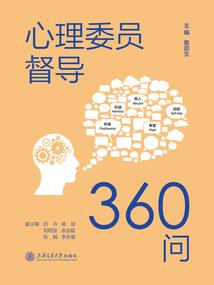 时空歌剧