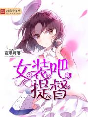 沫天唤