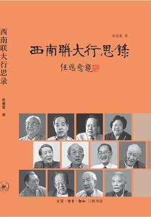 星座之异能守护