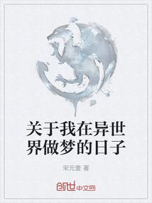 青丘狐恋传