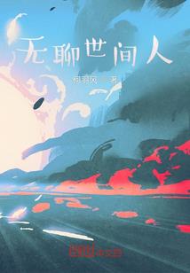 傲世北辰传