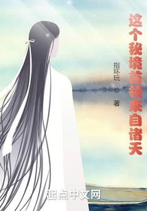 异界之英雄联盟召唤系统