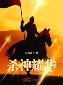 奋起吧妖精们