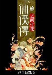 战斗使命
