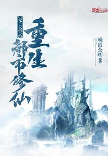异世界的甜蜜恋爱