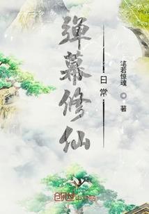 何以载道
