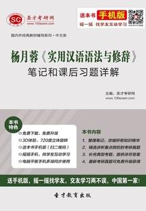 重生之相思梦