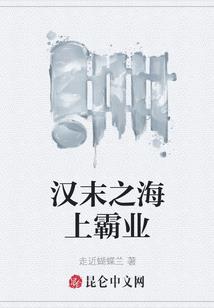 案衍