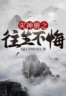 她遇他时