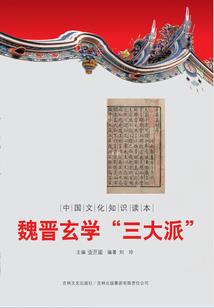 天降王者