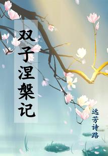 时空里的我们