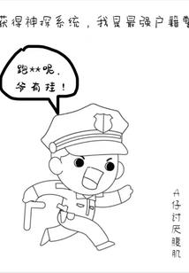 怪盗芭蕾舞曲