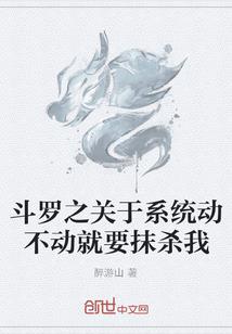 强者的传说