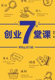 我可以无限吸收