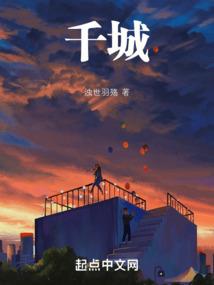 Death死神天使