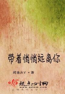 重生校园开局表白女神