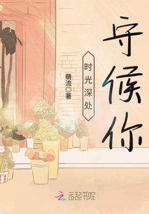 奇才绝色王妃：渣渣都靠边