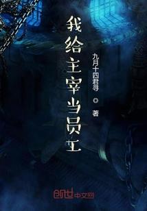 成佛or成魔