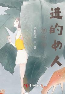 峒大陆