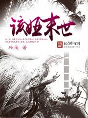 重生之游戏绑定
