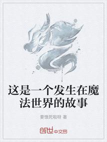 战神联盟之精灵王