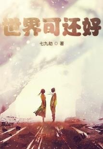 新公仆