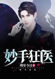 傻酋长的无厘头生活