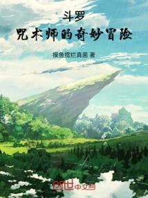 贵族游戏