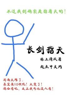 平行交错