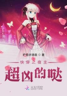 守护甜心之冰晶舞