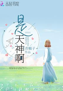 林暖