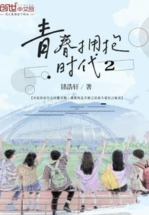 腹黑宠妻：总裁撩爱成瘾