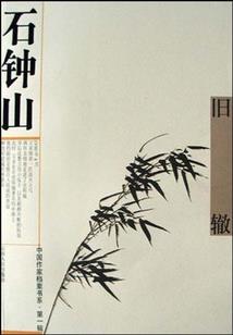 竟然真的塌了