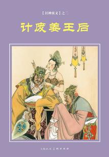 太古玄皇