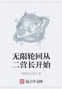 忆方块学园
