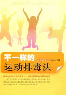 摩奇法师的日记