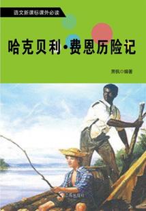遇龙之三世萤光