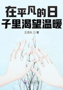 不良少女撞爱纪