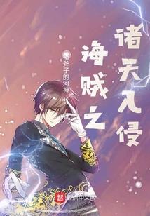 伏咒