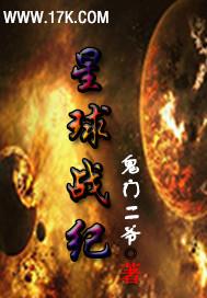美丽新时代