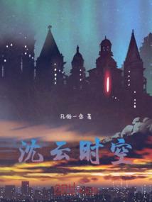 璨如星河