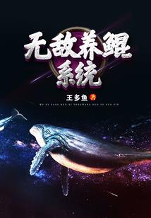 云中鹤新传