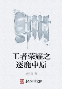 你，怕吗