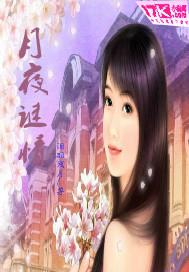 封墨神尊