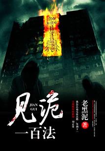 快穿系统：男主他又坏掉了