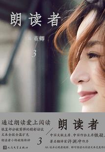 从东京开始制霸诸天
