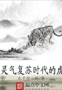 新晋管事