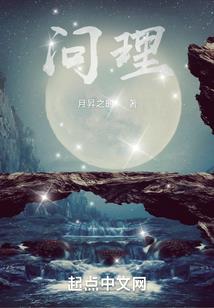 发光的生命心