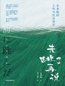 大话释厄梦西游