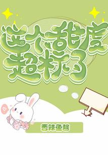 末世五百年